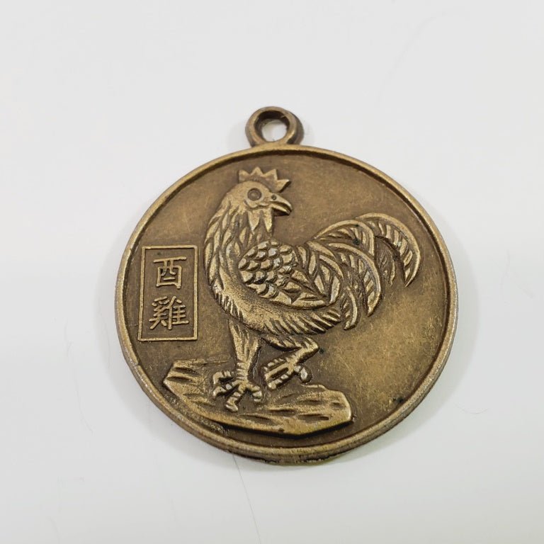 Asian Astrology Rooster Pendant Charm - Unique Collectibles