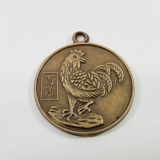 Asian Astrology Rooster Pendant Charm - Unique Collectibles